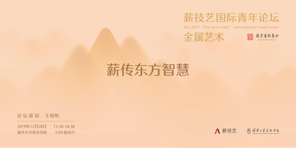 20200116jinshu1 (1).jpg