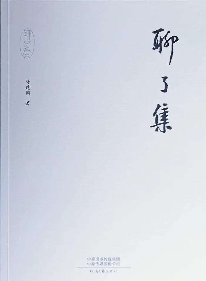 20201022xujianguo3.jpg
