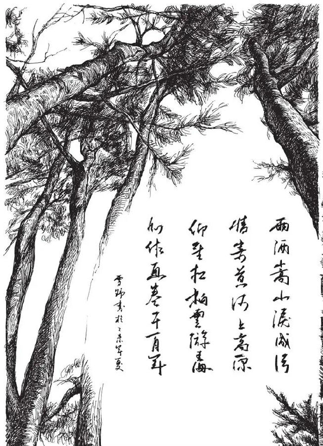 20201022xujianguo5.jpg