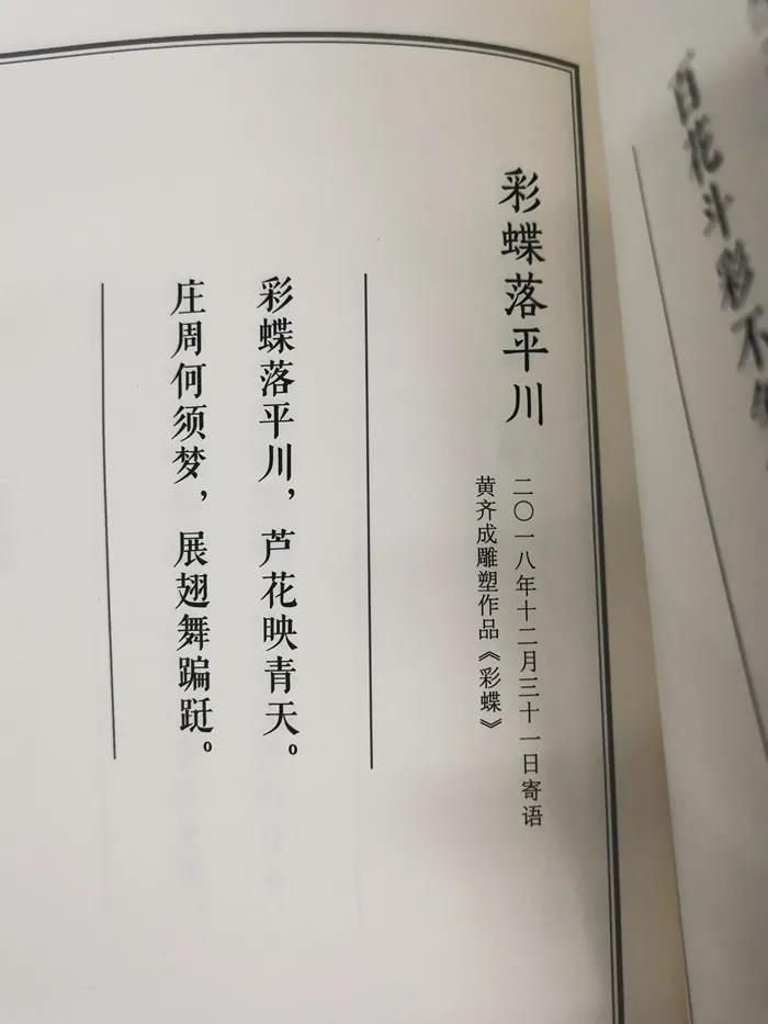 20201022xujianguo11.jpg