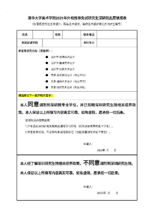 20200821yanjisushengzhaosheng.jpg